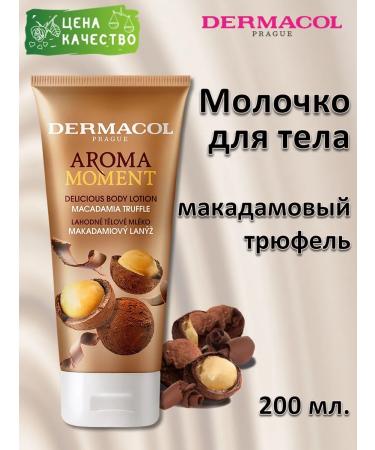 Dermacol Macaadam Truffle milk