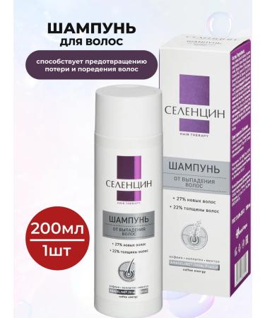 Selentsin Hair shampoo 200 ml
