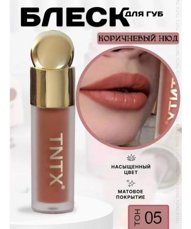 TNTX Lip gloss with 3D effect