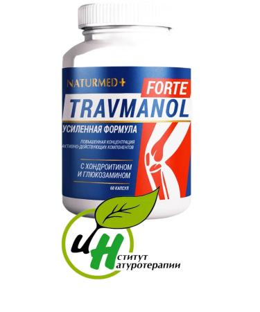 Dr Arsenin Traumanol forte capsule 60pcs