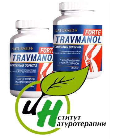 Dr Arsenin Traumanol forte capsule 120pcs for recovery