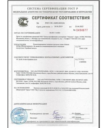 Dr Arsenin Complex for joints and restoration of cartilage 180 capsules - Buy Online on GoSupps.com