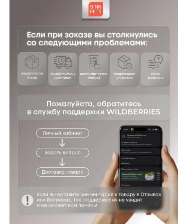 BINN PETS Collagen for cats additive Vetaptektec Junior Promotion - Buy Online on GoSupps.com