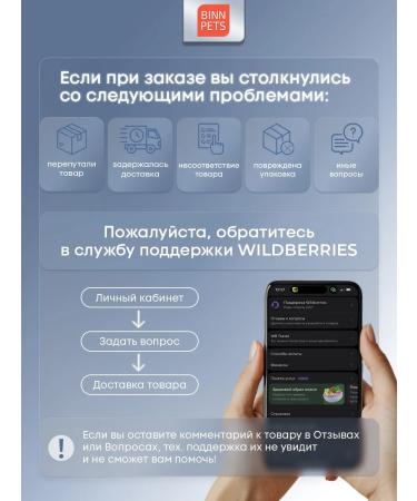 BINN PETS Collagen for cats additive Vetaptke Immunity Placentum - Buy Online on GoSupps.com