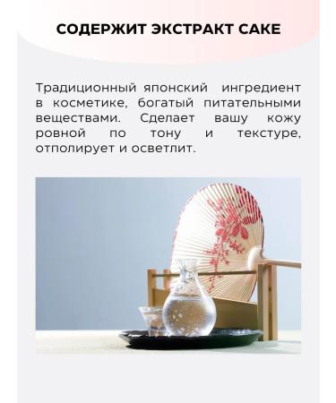 AZUMA Whitening face mask moisturizing from pigmentation - Buy Online on GoSupps.com