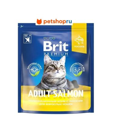 Brit Feed with salmon for adult cats 2 kg