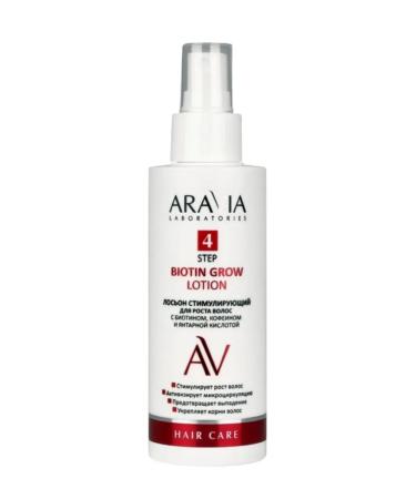 ARAVIA Lotion stimulates for hair growth 150 ml 1pc