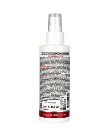 ARAVIA Lotion stimulates for hair growth 150 ml 1pc - Buy Online on GoSupps.com