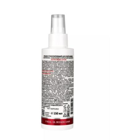 ARAVIA Lotion stimulates for hair growth 150 ml 2pcs - Buy Online on GoSupps.com