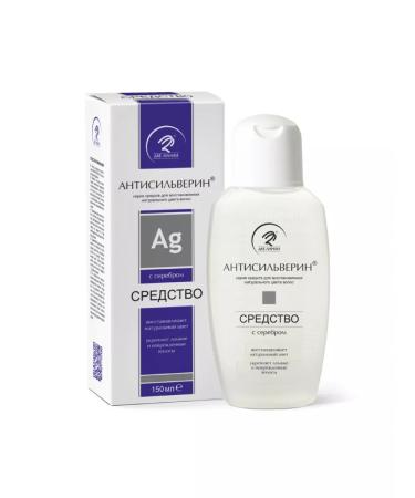 ANTISILVERIN To restore natural hair color 150 ml 1pc