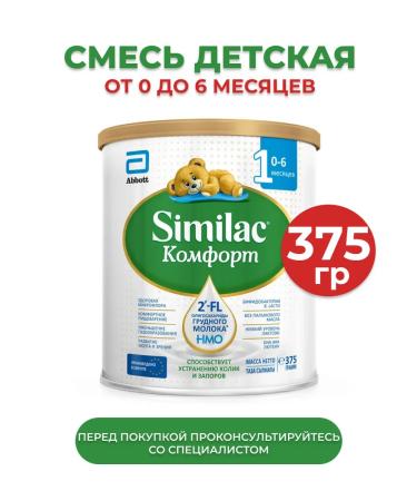 SIMILAC 1 comfort dry mixture for children from 0 to 6 months 375 g