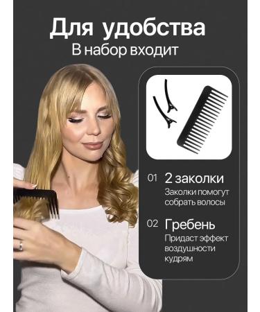 Automatic curly for curls with ceramic coating - Buy Online on GoSupps.com