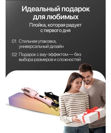 Automatic curly for curls with ceramic coating - Buy Online on GoSupps.com