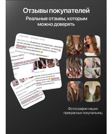 Automatic curly for curls with ceramic coating - Buy Online on GoSupps.com