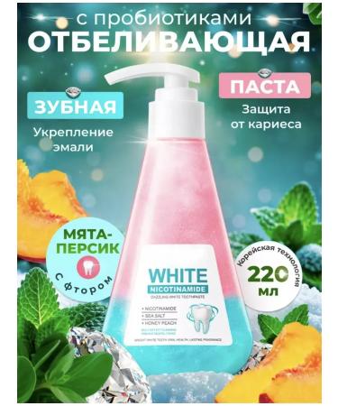 Toothpaste Dental gel paste whitening with nails