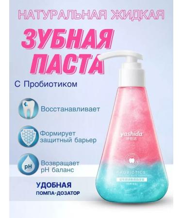 Toothpaste Dental gel paste whitening with nails - Buy Online on GoSupps.com