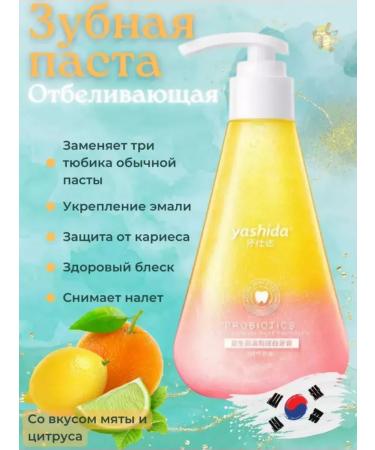 Toothpaste Professional liquid with pink fluorine