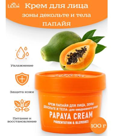 Lilium Facial and body cream for daily care 100 g