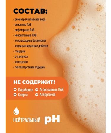 SPETS Foiled shampoo for kittens and puppies hypoallergenic 200 ml - Buy Online on GoSupps.com