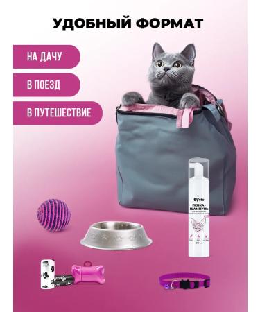 SPETS Shampoo for sphinxes unsteady and bald cats kittens - Buy Online on GoSupps.com