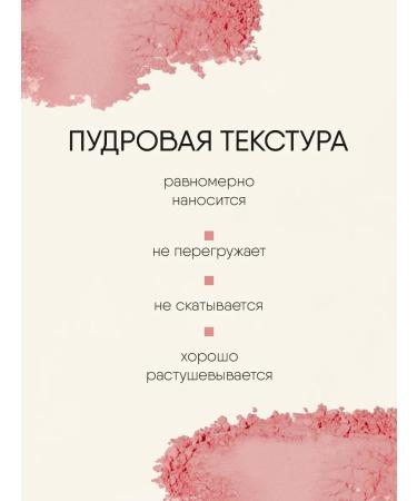 TF Cosmetics Bloody compact pink blossom tone 03 - Buy Online on GoSupps.com