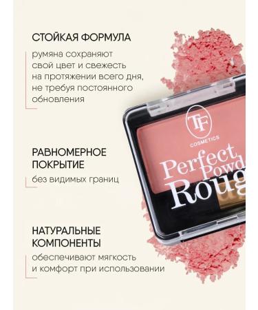 TF Cosmetics Bloody compact pink blossom tone 03 - Buy Online on GoSupps.com