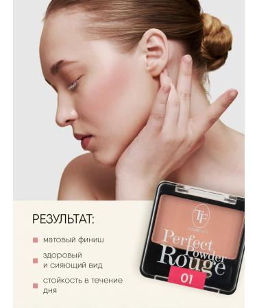 TF Cosmetics Bloody compact pink blossom tone 03 - Buy Online on GoSupps.com