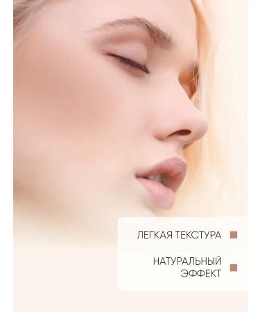 TF Cosmetics Dry blush Perfect Powder Rouge tone 05 champagne - Buy Online on GoSupps.com