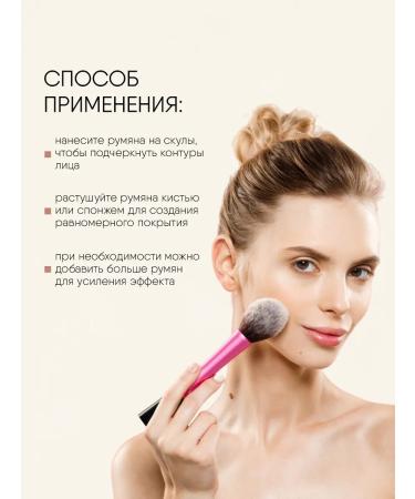 TF Cosmetics Dry blush Perfect Powder Rouge tone 05 champagne - Buy Online on GoSupps.com