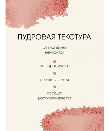 TF Cosmetics Dry blush Perfect Powder Rouge tone 13 orchid - Buy Online on GoSupps.com