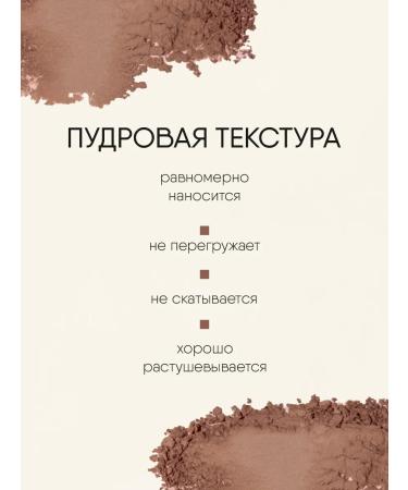 TF Cosmetics Dry blush Perfect Powder Rouge tone 14 cinnamon - Buy Online on GoSupps.com