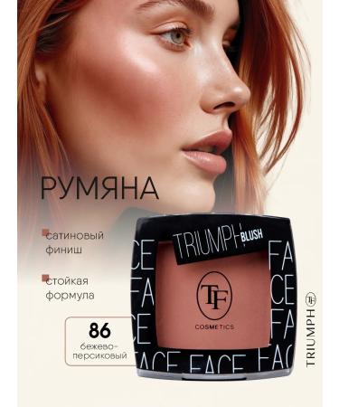 TF Cosmetics Dry blush Triumph Blush tone 86 peach