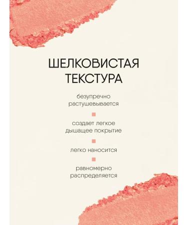 TF Cosmetics Blush with shimmer tone 603 pink sand - Buy Online on GoSupps.com