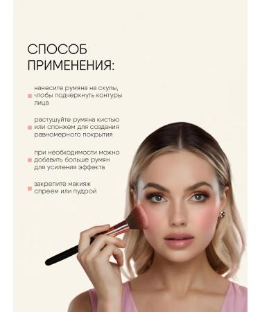 TF Cosmetics Blush with shimmer tone 603 pink sand - Buy Online on GoSupps.com