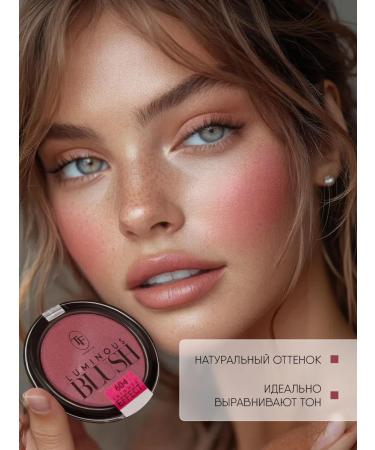 TF Cosmetics Blush with shimmer tone 604 ash pink - Buy Online on GoSupps.com