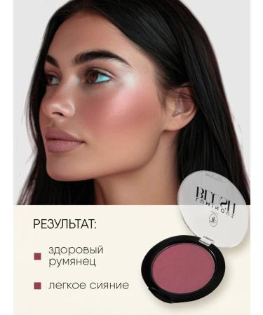 TF Cosmetics Blush with shimmer tone 604 ash pink - Buy Online on GoSupps.com