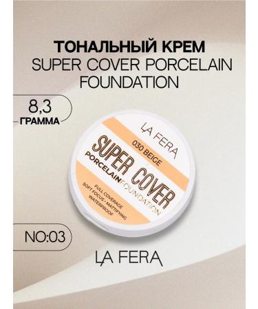La Fera Tonal face cream Super Cover no 3 Tonalnik