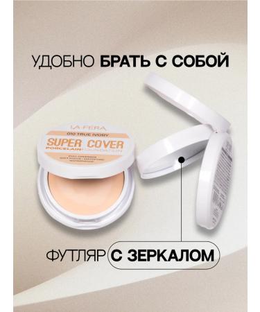 La Fera Tonal face cream Super Cover no 3 Tonalnik - Buy Online on GoSupps.com