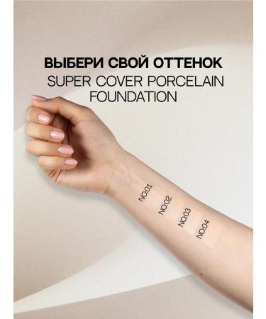 La Fera Tonal face cream Super Cover no 3 Tonalnik - Buy Online on GoSupps.com