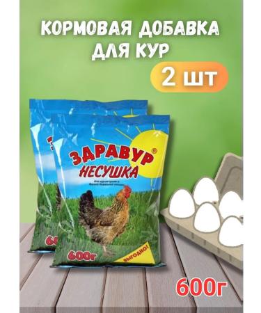 Your Farm Zdovur Vyuschka Fod additive for chickens 600g *2pcs