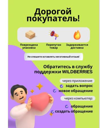 Your Farm Zdovur Vyuschka Fod additive for chickens 600g *2pcs - Buy Online on GoSupps.com