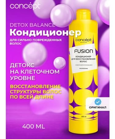 CONCEPT MOSCOW Air conditioner for Detox Balance 400ml hair