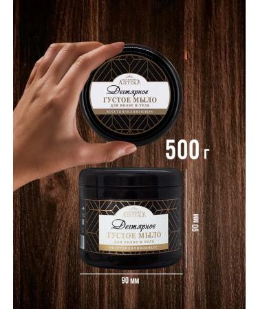 Grandma's Pharmacy Ba thick hair soap and body target 500 ml - 2 pcs - Buy Online on GoSupps.com