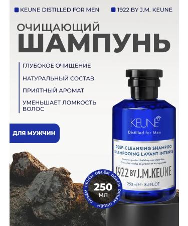 KEUNE Cleaning shampoo 1922 Deep-Xing 250 ml