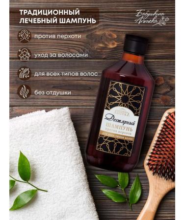 Grandma's Pharmacy Ba shampoo against dandruff target 350 ml - 3 pcs - Buy Online on GoSupps.com