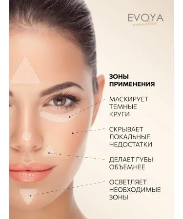 EVOYA Concealer 101 - Buy Online on GoSupps.com