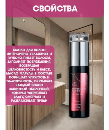 Bogenia Hair oil MARULA 60 ml - Buy Online on GoSupps.com