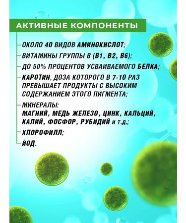 Orihiro Chlorella (Chlorella) 1000 tablets of 200 mg Japan - Buy Online on GoSupps.com