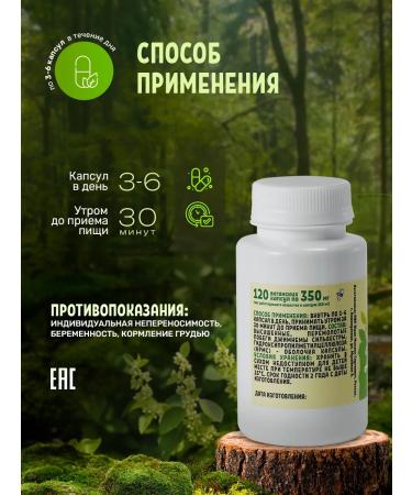 Mishina Apiary Jimnema Sylvester in capsules 120 pieces 350 mg - Buy Online on GoSupps.com