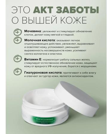 Provincial Pharmacies Face cream is nutritious with hyaluronic acid - Buy Online on GoSupps.com